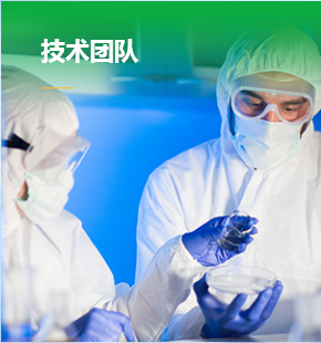 精密分析仪