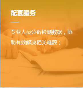 热分析仪